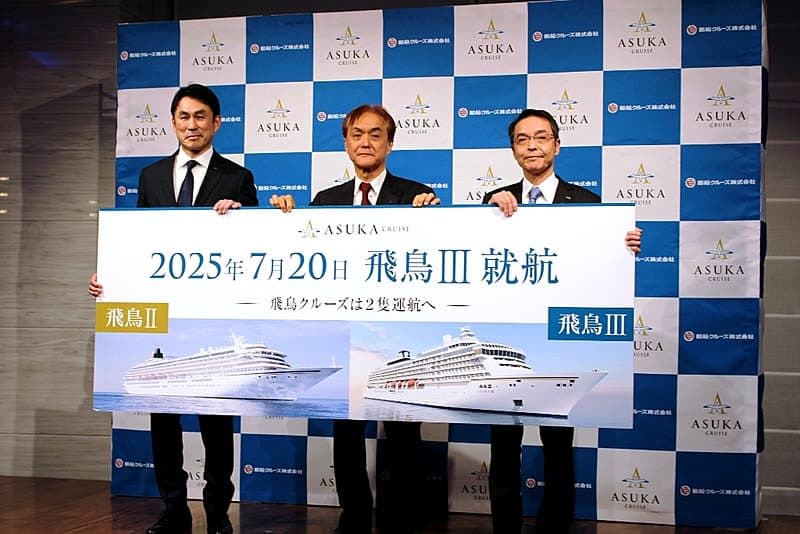 客船「飛鳥III」は7月20日に初就航した