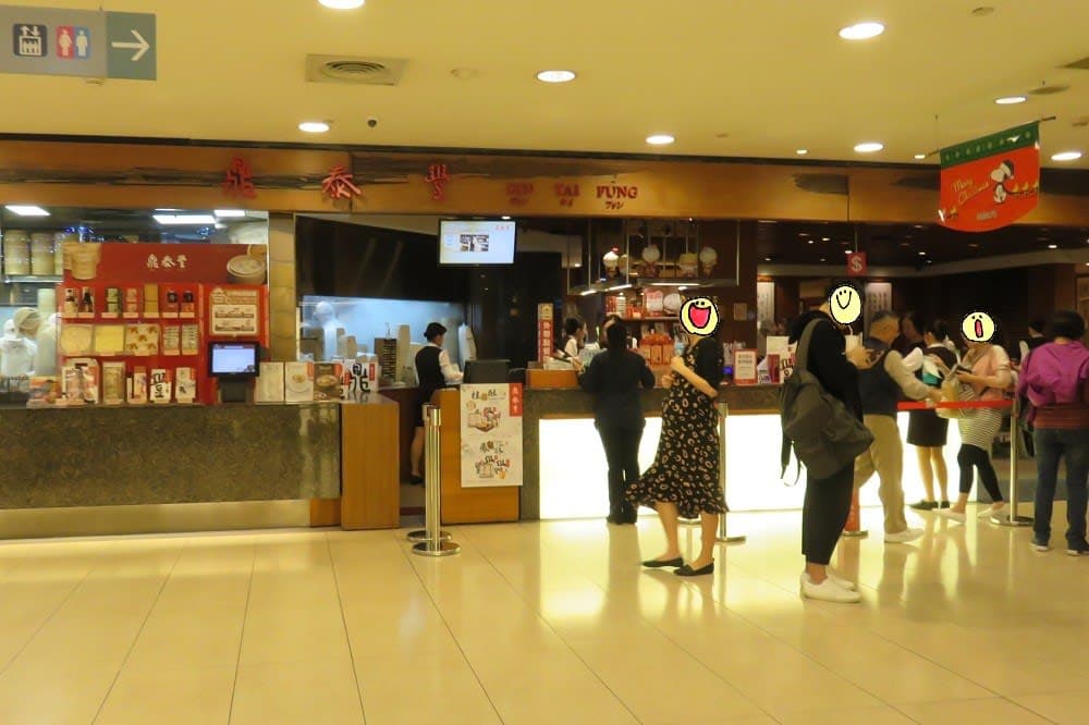 SOGO復興館の地下をぶらぶら～台湾女子旅＆ダイヤモンドプリンセスで初クルーズー2018.12月・本編2-5