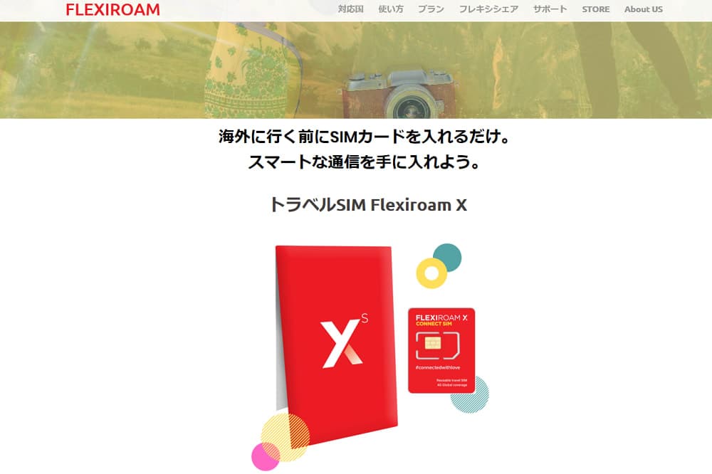 FLEXIROAMを買ってみた♪世界150ヵ国対応のSIMだョ~フライ&クルーズで香港発着ボイジャー・オブザシーズ乗船記ー2019.8月・準備編⑤