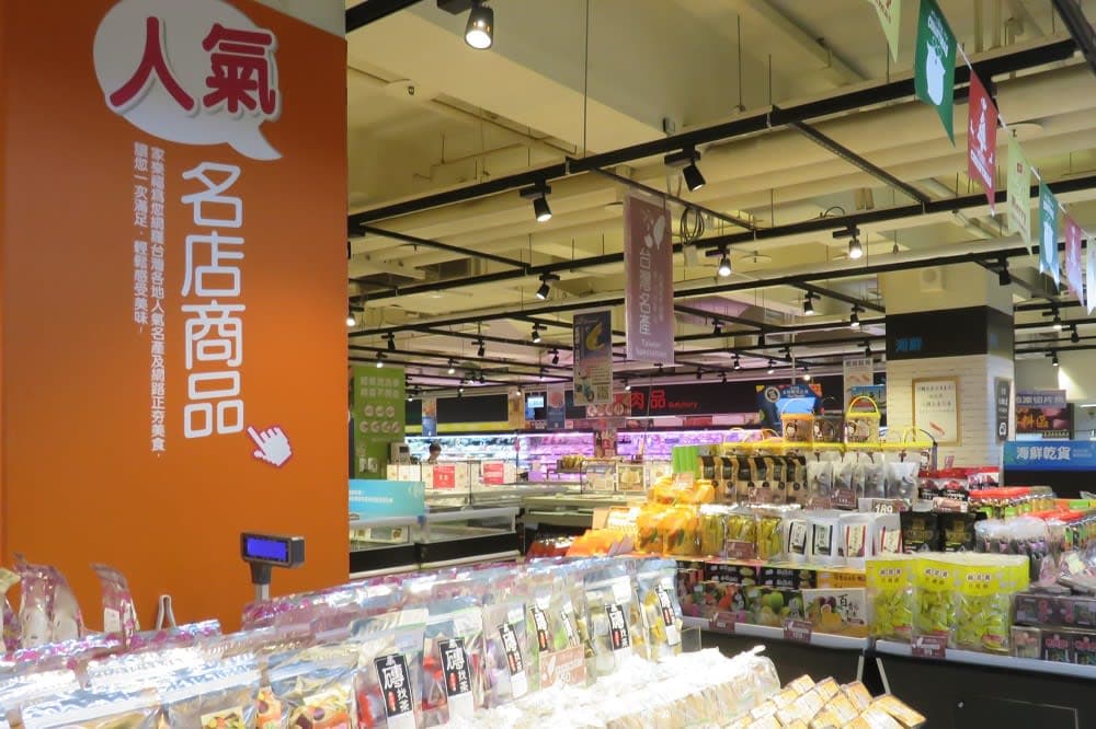 現地スーパー視察＠家樂福重慶店Carrefour～台湾女子旅＆ダイヤモンドプリンセスで初クルーズー2018.12月・本編5-7