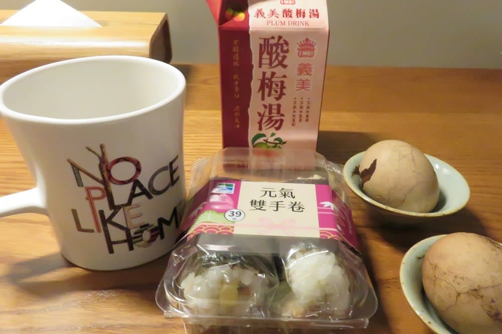 台湾名物の煮玉子、茶葉蛋（チャーイェダン)って美味しいの？～台湾女子旅＆ダイヤモンドプリンセスで初クルーズー2018.12月・本編1-7