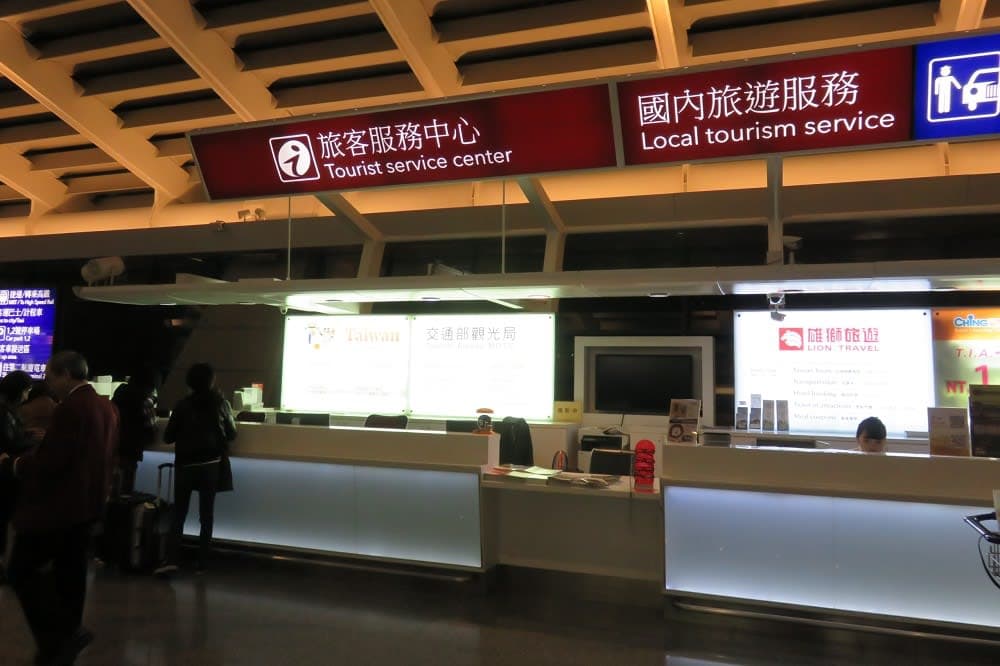 台湾到着後、空港ではすることがいっぱい～台湾女子旅＆ダイヤモンドプリンセスで初クルーズー2018.12月・本編1-4