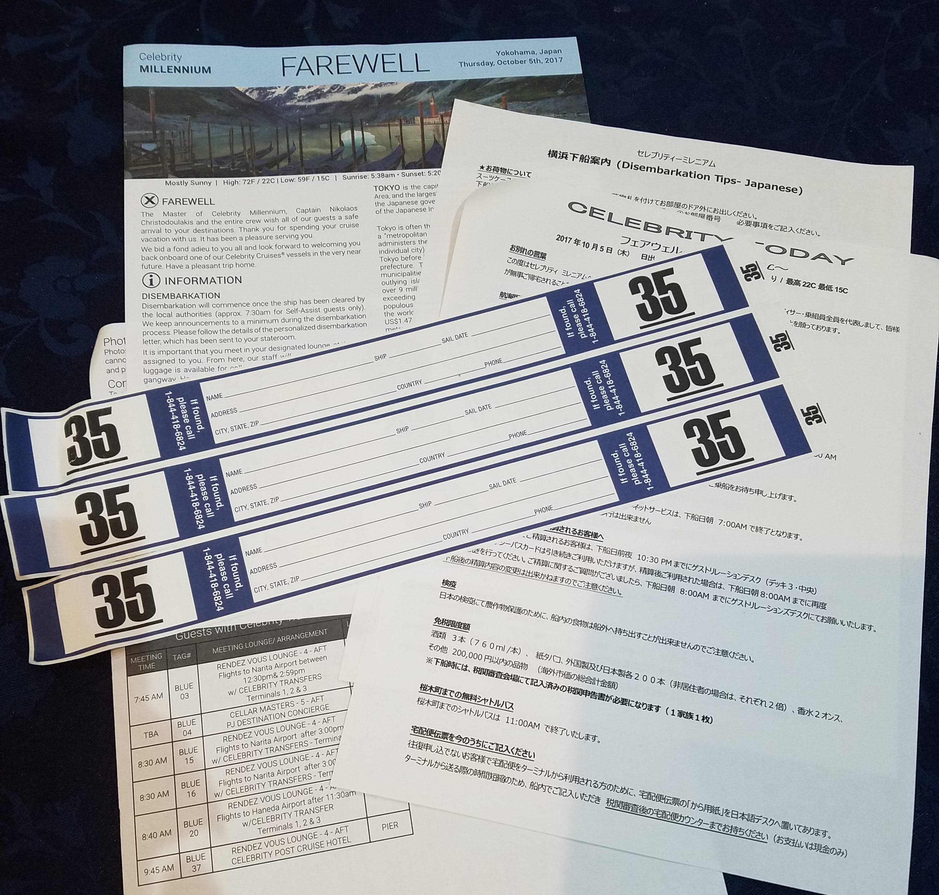 セレブリティミレニアム乗船記—横浜ぶらりとなごりの船と