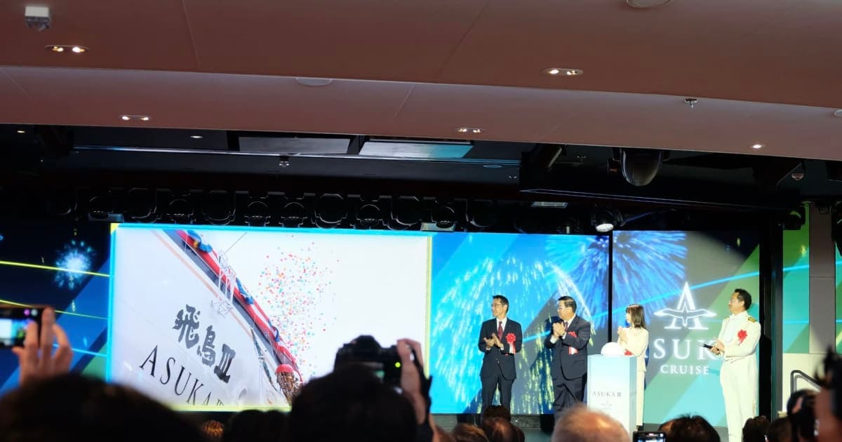 【ニュース】飛鳥Ⅲの命名式を横浜港の船内で開催 〈船内写真多数掲載〉