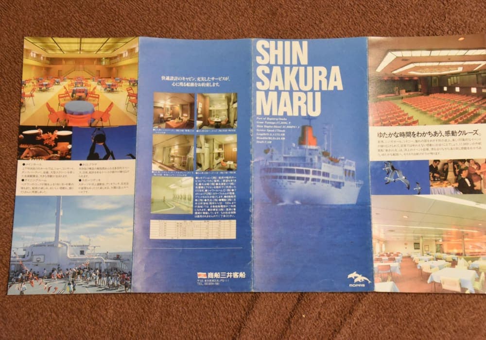 15 nights / 16 days, Tokyo round-trip Tianjin & Shanghai