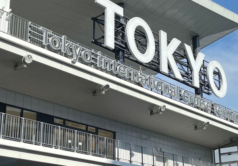 9 nights / 10 days, Tokyo Round trip