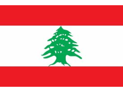 レバノン