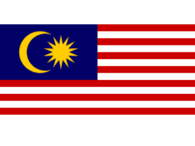 マレーシア