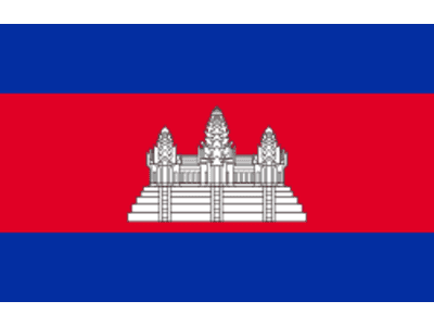 カンボジア