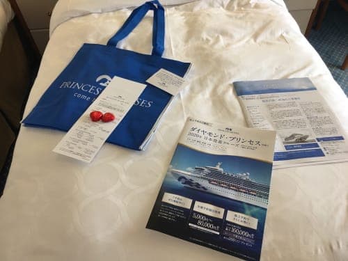 5 nights / 6 days, one-way from Kobe to Yokohama