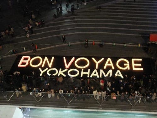 12 Night World Cruise Cruise from Yokohama