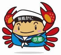 舞鶴港 公式ブログ