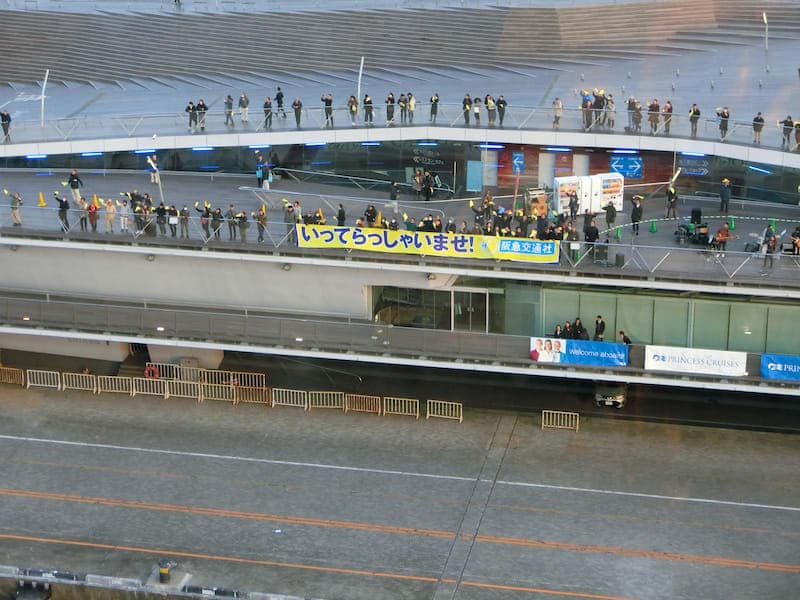 ダイヤモンドプリンセス 横浜大さん橋出港